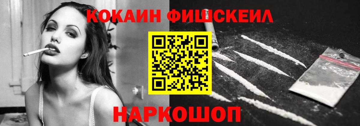Алексеевка  Кокаин Боливия  где купить наркоту  COCAIN Боливия  Вход с VPN 
