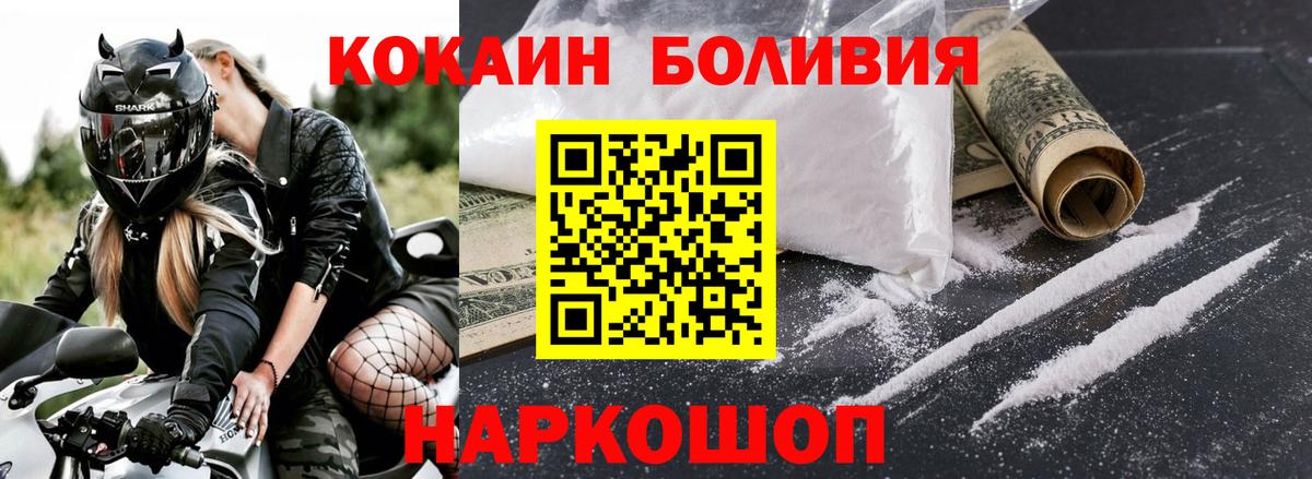 COCAIN 97% Алексеевка