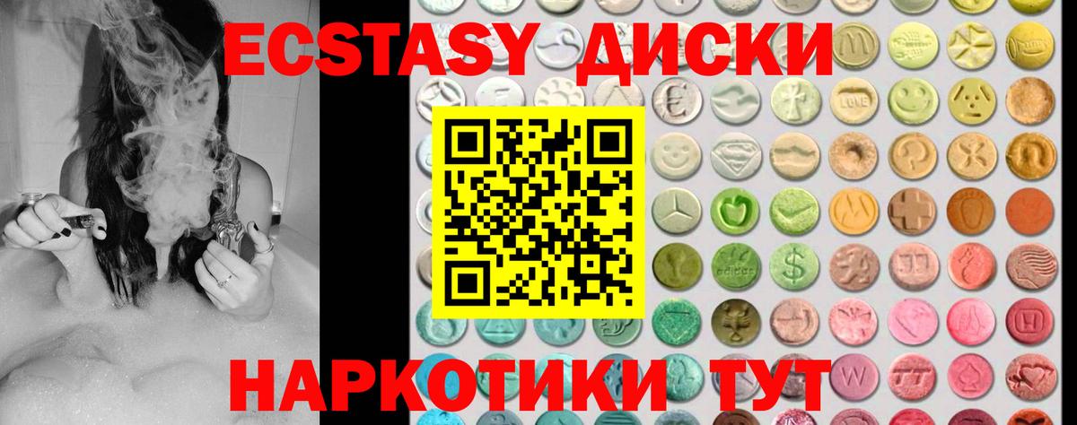 Экстази Дубай Алексеевка
