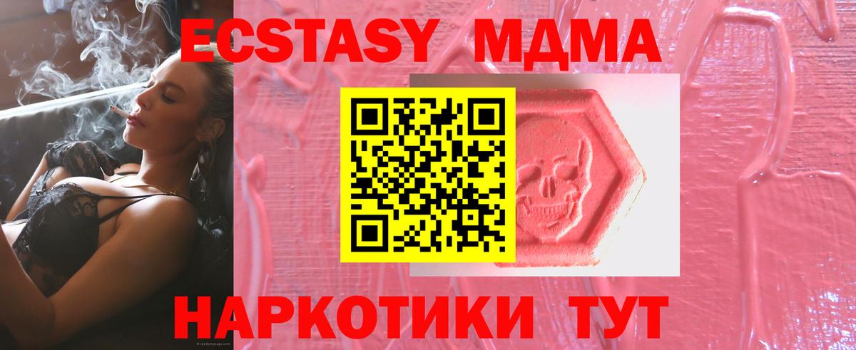 Кетамин Алексеевка