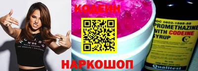 COCAINE Абакан