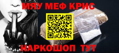 COCAINE Абакан