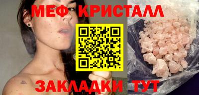 амф Абинск