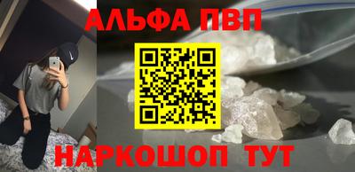амф Абинск
