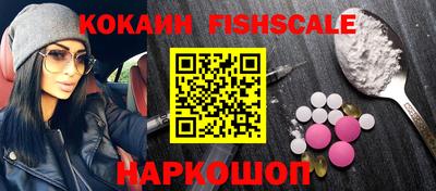 COCAINE Абакан