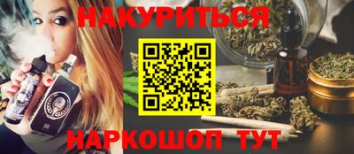 амф Абинск