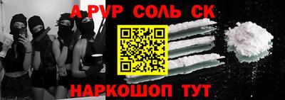 COCAINE Абакан