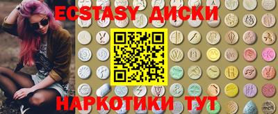 амф Абинск
