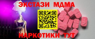 амф Абинск