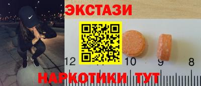 COCAINE Абакан
