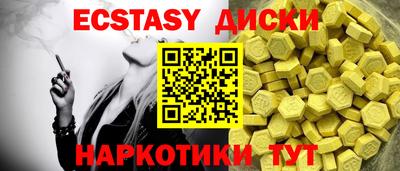 амф Абинск