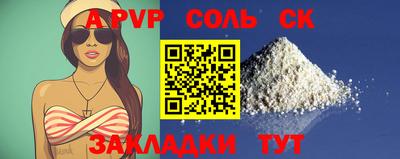COCAINE Абакан