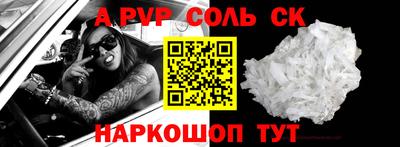 амф Абинск
