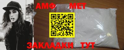 амф Абинск