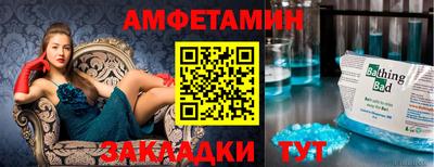 COCAINE Абакан