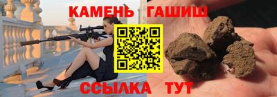амф Абинск
