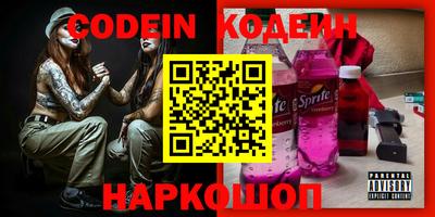 амф Абинск