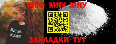 COCAINE Абакан
