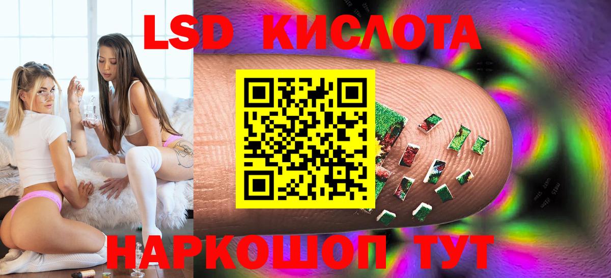 Лсд 25 экстази  Вход с VPN  Лсд 25 экстази ecstasy  Алексеевка  LSD-25 экстази ecstasy 