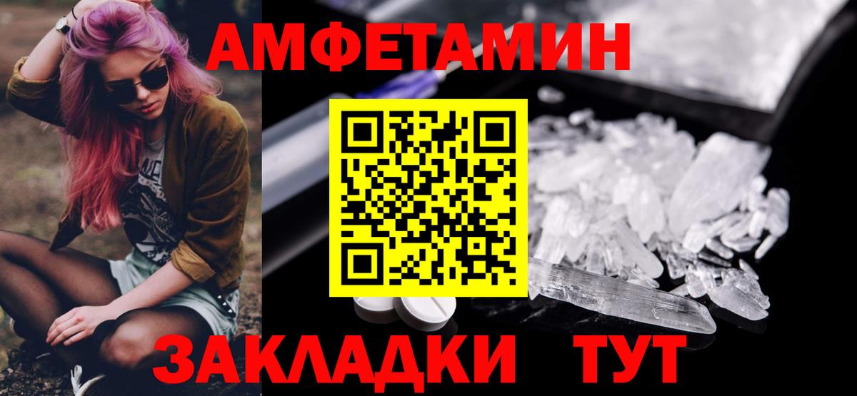 Алексеевка  Первитин витя  Вход с VPN 