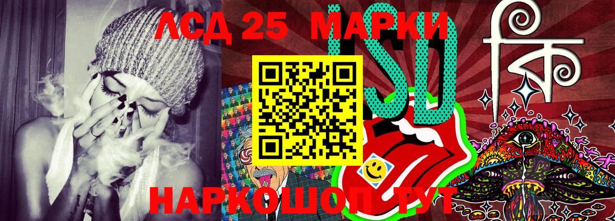 Марки 25I-NBOMe  Марки N-bome 1500мкг  Вход с VPN  Алексеевка  Марки N-bome 1500мкг 