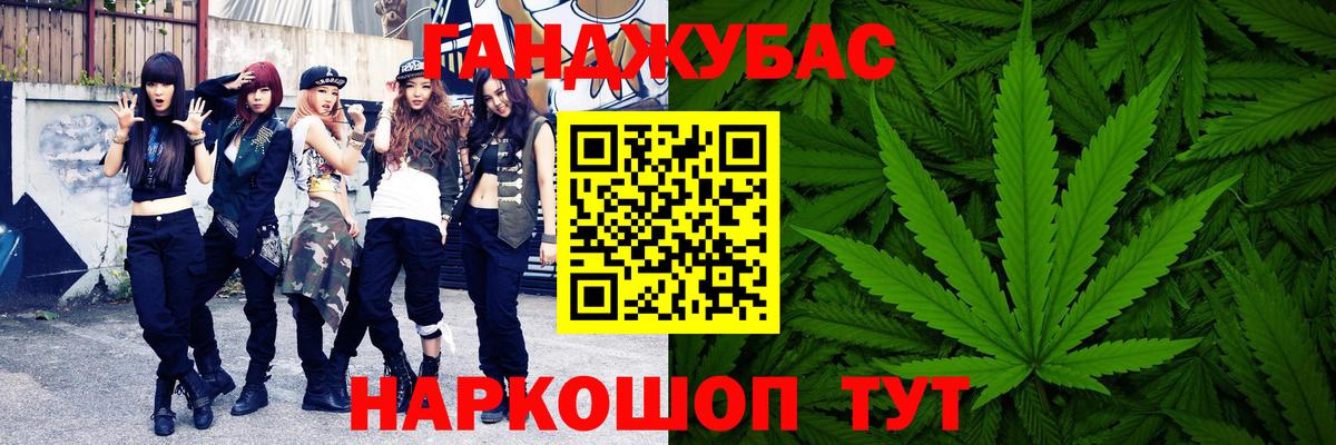 МАРИХУАНА SATIVA & INDICA  Вход с VPN  Марихуана White Widow  Алексеевка  Канабис планчик  Каннабис марихуана 