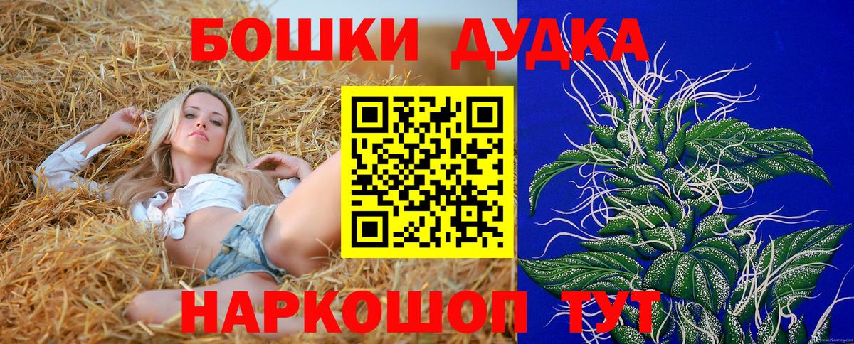 Каннабис White Widow Алексеевка
